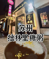 �������ʲô���β����ݵ����࣬�������