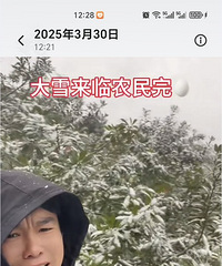 ���µ�ѩ��˶�أ��������÷����Σ�