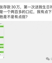 ������30���ֻ����200��Ŀں죬�ǲ����е���ˣ�