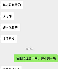 ������30���ֻ����200��Ŀں죬�ǲ����е���ˣ�