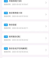 ȥҽԺ�����µ���ʲô�����ȼ�飿���������ŵ������������ﱨ��