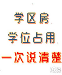 ̨��·��ѧ����ѧλռ��һ��˵���