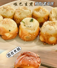 �������ʲô�����ݵĽ�ͷ��β���ŵ�������ʳ��