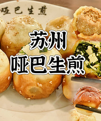 [��ʳ]���ݺų�NO.1�����壬Ƥ��֭���ڴ�