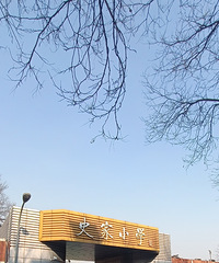 �й䱱��ʷ�Һ�ͬ��һ����ͬ������й�ʷ