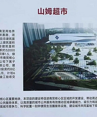 ̨���׼�ɽķ��ʽ��أ����泬7.4��