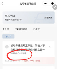 ֮ǰһֱͣ���ͻȻ�յ�����֪ͨ