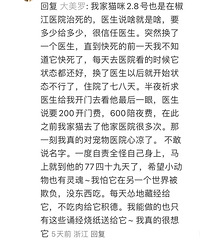 �������߽�����������ҽԺ