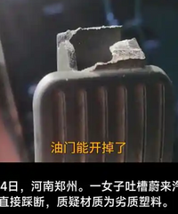 ε��ES8���ص���̤����ѣ��ٷ���Ӧ