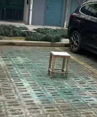 ����������ͣ��λ����ô��