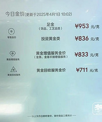 ������ǣ������ĸ�����׬��13.7��Ԫ���ȳ���׬����