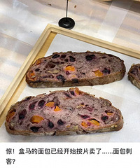 16.9ԪһƬ�����ָ���̿͡���������Ӧ�����ۺ��������ò���