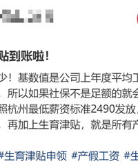 ���츻���ˣ��㽭һ�����յ���13��Ԫ��������