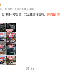 ����Ĩ���й�����Դ��ε�����񲿣�������̨��һ�����