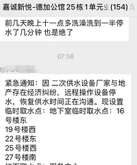 �¼ӹ���Զ�̲���ͣˮ����Ҳ̫����