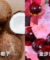 ��ˮ��ƭ�֡��������ѣ���Щˮ����ġ�����ơ����������