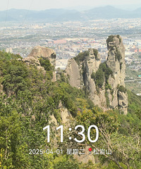 �߽���������ɽ���� ��������ƺʯ���˷��