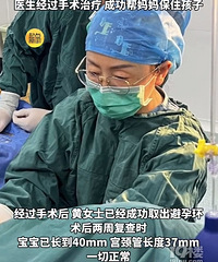 Ů��ϲӭ��̥��������л�δȡ����ô�죿