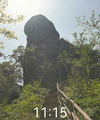 �߽���������ɽ���� ��������ƺʯ���˷��