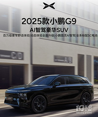 �������Լݡ�4���Լ�С��G9�����ͺ���