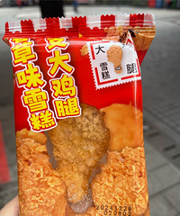 ����Ǵ����ˣ���ɭ������켦�ȱ����