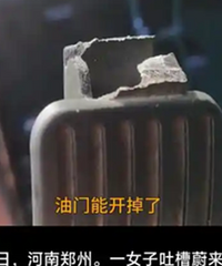 ε��ES8���ص���̤����ѣ��ٷ���Ӧ