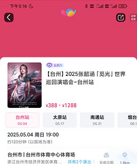 ��˵���ò�ݳ�����Ʊ1���