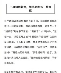 Ϊʲô���ߵĽ����Խ��Խ���ˣ�