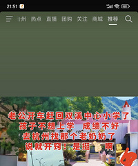 �������ƭ�֣���˭��ֹ���