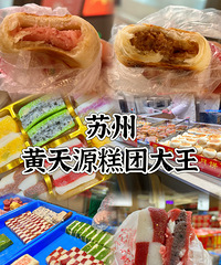 �������ʲô�����ݻ���Դ���Ŵ��������۵�����ը��