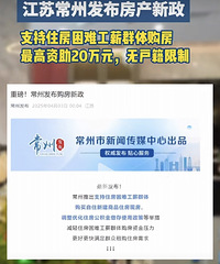 ����������֧��ס�����ѹ�нȺ�幺����ס�·�