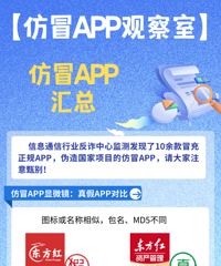 ��ô�߷µ�APP��ô��