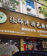 �������ʲô��·����ʦ����ɫ��ݵ�����������ɫ