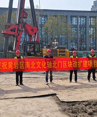 ̨�ݻ��������Ź㳡�׸�׮��˳����ɽ���