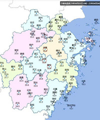 �㽭δ������������٣�ֱ��34�棡�������ٶ�̫�̼���...