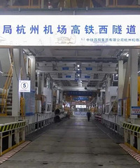 �㽭һ����ͨ���̡������������£��漰�������١��񻷸���վ��