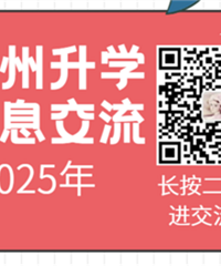 2026���׶�԰��Сѧ......���������룡