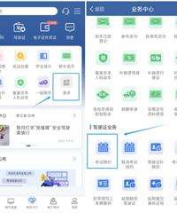 һ��������������֤��4��10���𿪷�����ԤԼ