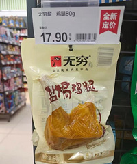 ���ڳ��еİ�װ������ô��������17.9��