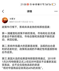 ��ǰ�Ҷ�����ó��ս�͹��е�Ԥ����û����