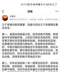 ��ǰ�Ҷ�����ó��ս�͹��е�Ԥ����û����