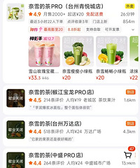 ̫ͻȻ��֪��Ʒ�ƴ����̨�ݶ���ŵ�ر�