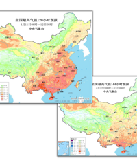 ���������ֱ�塰3��ͷ����ǿ�׵硢ǿ��ˮ�ں�