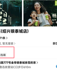 ̫ͻȻ��֪��Ʒ�ƴ����̨�ݶ���ŵ�ر�