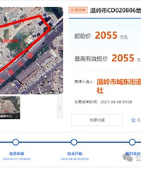 2055���������������೬16Ķ��ҵ�ؿ�ɽ�