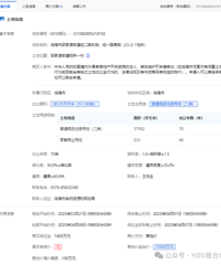 ��������������3.7��ժ�ٺ��ܳ�û��57Ķ��ס�ؿ�