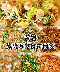 ������̨����ɫ��ʳ��Թ���