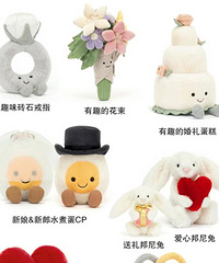 Jellycat����ϵ��