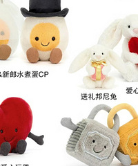 Jellycat����ϵ��