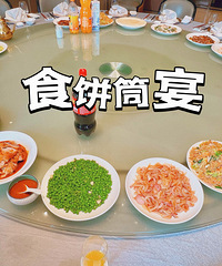 ������̨����ɫ��ʳ��Թ���